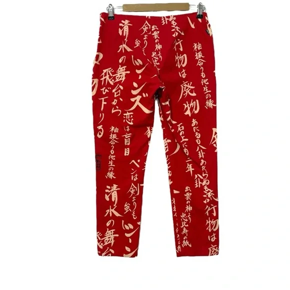Moschino Jeans Red Japanese Writing Cropped Pants Size 10 Designer Streetwear